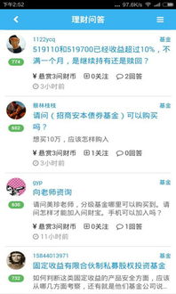 应用宝官网信息咨询服务详解