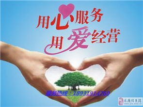 巨鹿信息港 您的全方位信息咨询服务专家