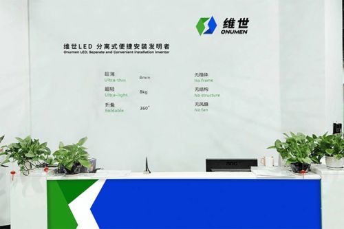 维世科技荣获2022年3·15广东省产品和服务质量诚信承诺企业展示